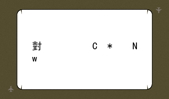 小米运动蓝牙耳机怎么重置