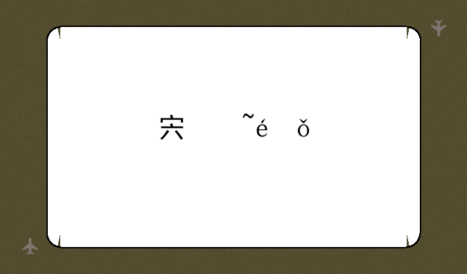 宏基E1一471g32352G50Mnks能升级硬件吗？