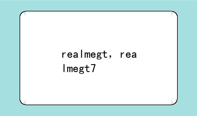 realmegt，realmegt7