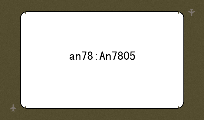 an78:An7805