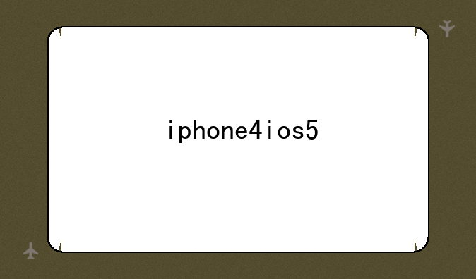 iphone4ios5