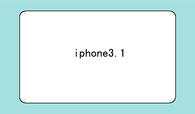 iphone3.1